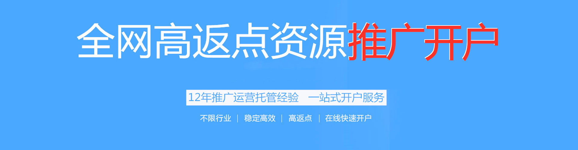 襄城sem开户