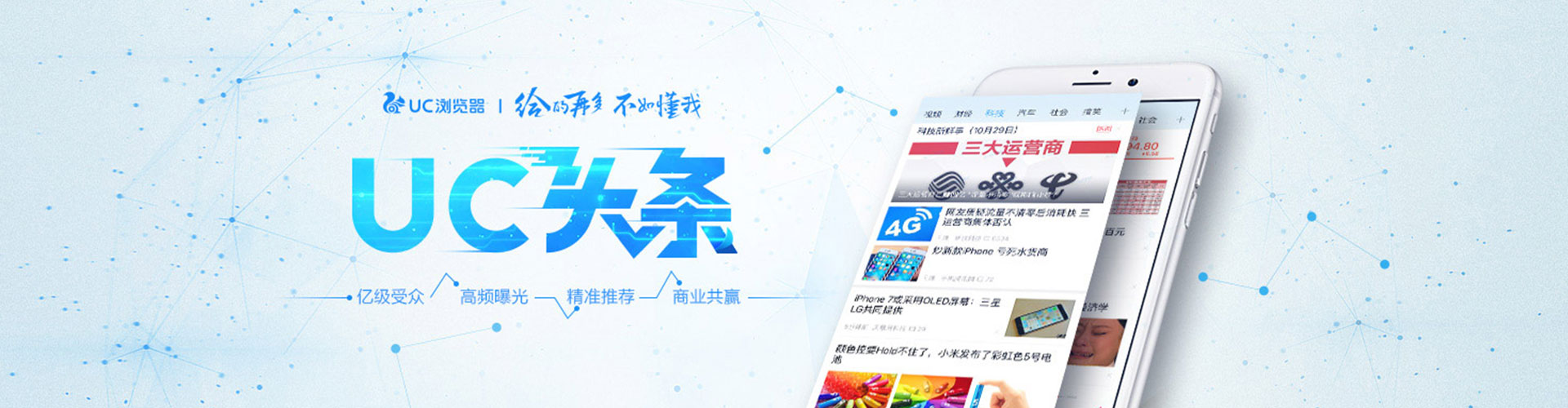 襄城竞价开户