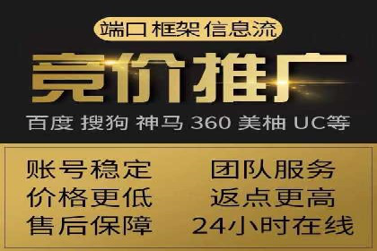 百度推广在旅游行业的运用